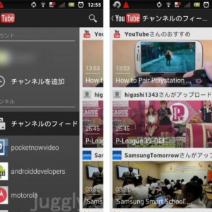 YouTubeの公式Androidアプリがv4.1.23にアップデート、Froyo・Gingerbread用UIが刷新