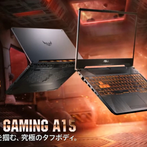 ミリタリーグレードのテストをクリアしたタフなやつ！「ASUS TUF Gaming A15」発表！