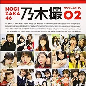 【乃木坂46】「46時間テレビ」第4弾放送決定!