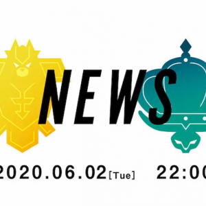 6月2日22時にポケモン ソード・シールド エキスパンションパスに関する新情報が公開！