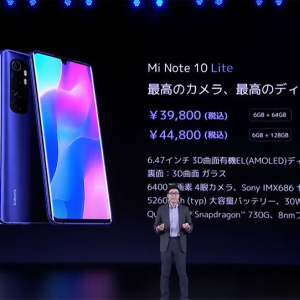 Xiaomiが新スマートフォン「Mi Note 10 Lite」と「Redmi Note 9S」を発表