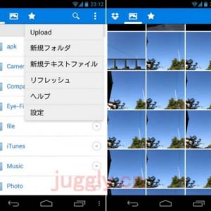 Dropbox、Android向け公式アプリ次期バージョンのプレビュー版（v2.1.90.2）を公開、写真ギャラリーの「写真」タブを追加、アプリUIも一部変更