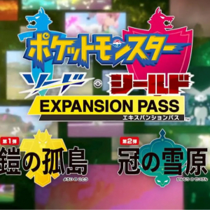 ポケモン ソード・シールド エキスパンションパスの新情報公開！「鎧の孤島」の配信日も決定！