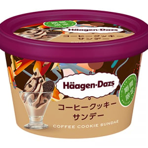 ほろ苦くて甘い“コーヒーサンデー”の味を表現♩ハーゲンダッツの新作「コーヒークッキーサンデー」がおいしそう