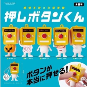 無性に押したくなるニクいやつ！ カプセルトイ『押しボタンくん』が『TAMA-KYU（たまきゅう）』に登場！