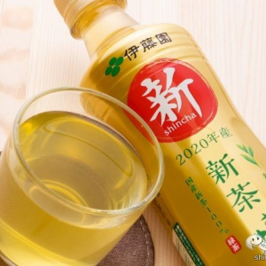 【2020新茶】摘みたて国産新茶100％使用『お～いお茶 新茶』で、今年の味を知る！【ペットボトル茶】