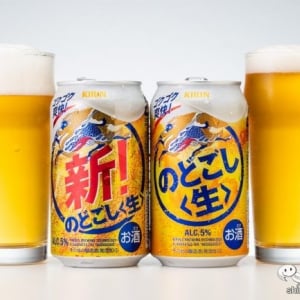 【飲み比べ】累計210億本突破！さらに爽快にリニューアルした『キリン のどごし』を、新・旧飲み比べ【ビール系】