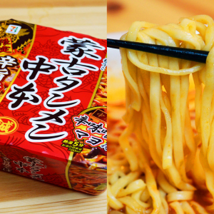 セブン限定『蒙古タンメン中本 辛旨焼そば』をラーメンにすると辛さがちょうどいい！ 辛い食べ物が苦手な人でも美味しく食べられる！