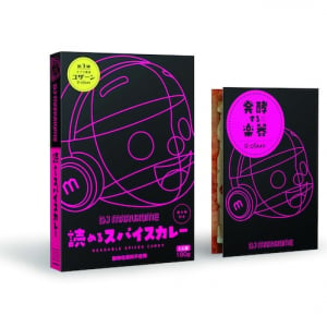 マルコメ君によるアーティスト活動「DJ MARUKOME」が『読めるスパイスカレー』を6月9日(ロックの日)に新発売！