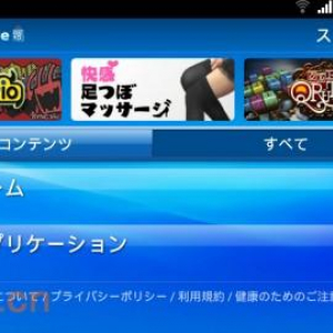 Sony、PlayStation Certifiedデバイス向けに『PlayStation Mobile for Android』アプリを公開