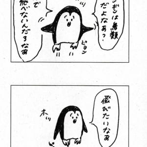 MA1LL「ぱとぴとぷとぺとぽ」 Vol. 156