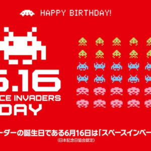 6月16日は「スペースインベーダーの日」！キャンペーンやセールを一挙開催！