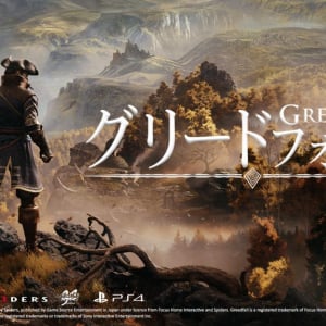 主人公は外交官！ 新世代RPGゲーム『GreedFall（グリードフォール）』発売決定