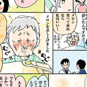 自分なら何を選んで生きるのかな･･･終末期患者の最期の願いに人生を考えさせられる