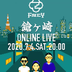 FNCYによる無観客LIVEが7月4日に配信決定！完全リモートで制作された『REP ME』のMVも公開中！