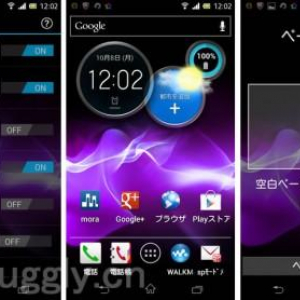 Motorola Droid RAZR Mのホームアプリやサークルウィジェットが他のICS・Jelly Bean端末で利用可能