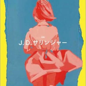 「本が売れなくても維持できる本屋の形」はどこにある？ 宮崎智之×竹田信弥×花井優太（後編）