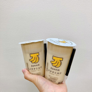 大人気バナナジュース専門店「sonna banana」がセブンイレブンとコラボした！売り切れる前にチェックして◎