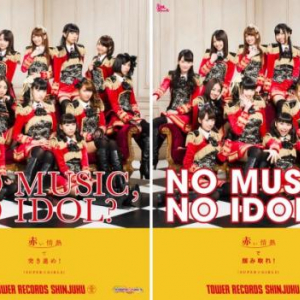 タワー新宿〈NO MUSIC, NO IDOL?〉ポスターにSUPER☆GiRLSが再び登場!