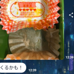 おかずカップをよく見ると･･･お弁当を食べ終えた旦那さんからのLINEが超可愛い！