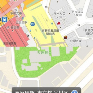 【アプリ】『Googleマップ』ベースのアプリが登場　アップルの地図と比較も出来る