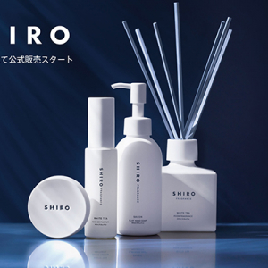 祝！「SHIRO」がついにAmazonに進出♡まずは30種類前後のアイテムの取り扱いがスタートしました