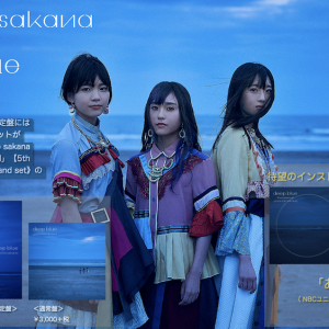 sora tob sakana ソラトブサカナ deep blue 初回限定盤 deep blue 【BD付初回限定盤】 : sora tob sakana | HMV&BOOKS