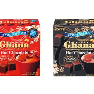 食べても飲んでもおいしい！冬限定「ガーナホットチョコレート」