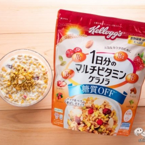 夏は朝食でビタミンチャージ！ しかも糖質オフ！ 『1日分のマルチビタミングラノラ 糖質オフ』が期間限定で新発売！