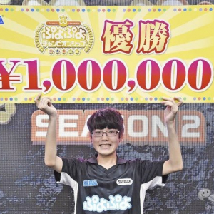 優勝者は高校3年生！延期されていた『ぷよぷよチャンピオンシップ』大会が開催！