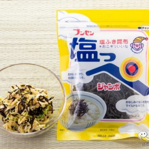 超簡単！ブンセン『塩っペ』を使った「塩っぺキャベツ」で暑い季節に食事で塩分補給！