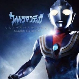 海外ガチ勢の「ウルトラマンティガ」を集めてみた