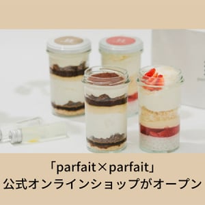 夜パフェブランド「parfait✕parfait」がオンラインショップをオープン！お酒のきいたちょっと大人なスイーツをおうちで楽しも♡