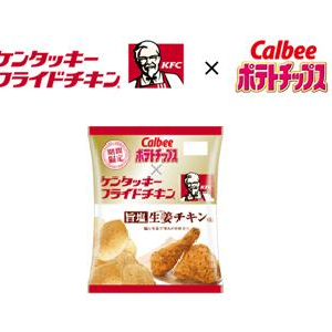 カルビー×ケンタッキー「ポテトチップス　旨塩生姜チキン味」コンビニ限定で登場