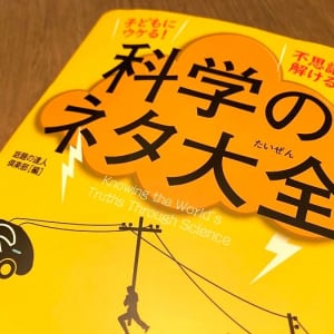 井村屋の「あずきバー」はなぜあんなに固いのか？