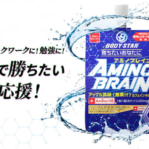 勝ちたいあなたに贈るゼリー飲料「AMINO BRAIN」が本日より先行発売！