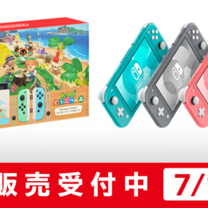 マイニンテンドーストアであつ森セットとNintendo Switch Liteの抽選販売受付開始！