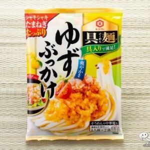 『具麺　ゆずぶっかけ』で夏を乗り切ろう! うどんも冷しゃぶも手軽にできて食欲増進！