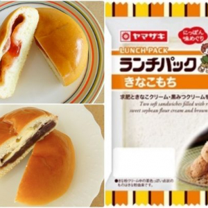 北海道限定ジャムパンに注目！：みんなが“食べたい”新商品ランキング