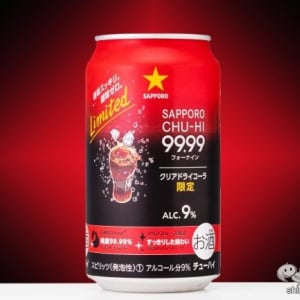 【缶チューハイ】コーラハイ好きが『サッポロチューハイ99.99クリアドライコーラ』を飲んでみたところ【ストロング系9パー】