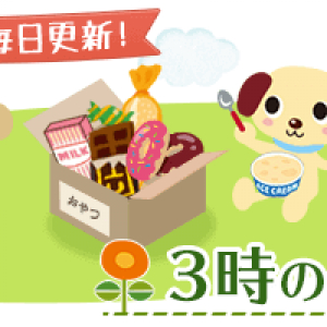 今週から買えるコンビニおやつのまとめ：7月15日（水）