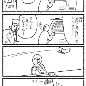 店内に何かが侵入！？大変な店員さんを描いた漫画に共感の声