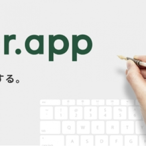 自動文字起こしWebアプリ「writer.app」がUIデザインを刷新！新機能もリリース
