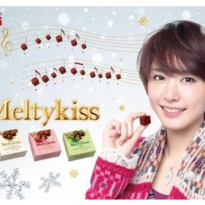 Meltykiss発売20周年記念！新垣結衣カレンダーをプレゼント！