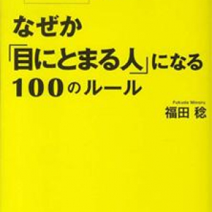 “石の上にも三年”は本当？最適な転職の時機とは