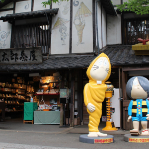 鬼太郎好きの聖地「鬼太郎茶屋」で「ゆるゲゲさんぽ」をプレイしてみた！