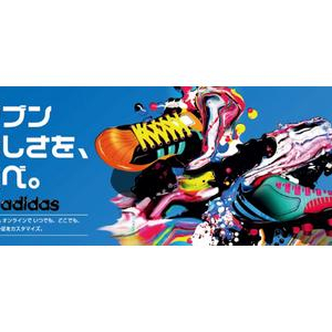 アディダスで自分だけのカスタマイズシューズをつくろう！「mi adidas ONLINE」スタート