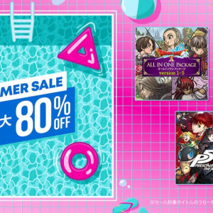 涼しい部屋でPS三昧！PS Storeで最大80%オフの「SUMMER SALE」開催中！