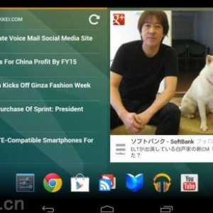 Androidタブレット専用ホームアプリ「Chameleon Launcher」がv1.1にアップデート、Androidウィジェットをサポート、Twitter/Facebook/Googleカレンダーウィジェットを改良