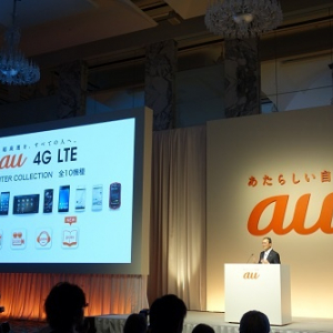 【au2012年冬モデル】回線品質をアピール　全モデルがLTEに対応したAndroidスマートフォンとタブレット計10機種の発表会をレポート